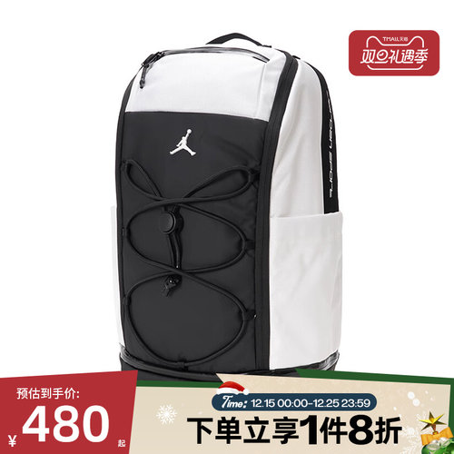 滔搏NIKE耐克男女户外时尚运动休闲双肩包JD2533003AD-001