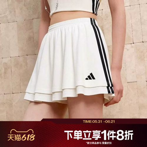 滔搏adidas阿迪达斯女子元气轻活风叠层网球运动半身裙短裙JY7634