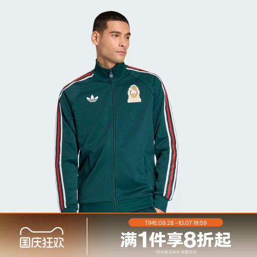 滔搏adidas阿迪达斯男子运动休闲舒适健身夹克外套KS9389