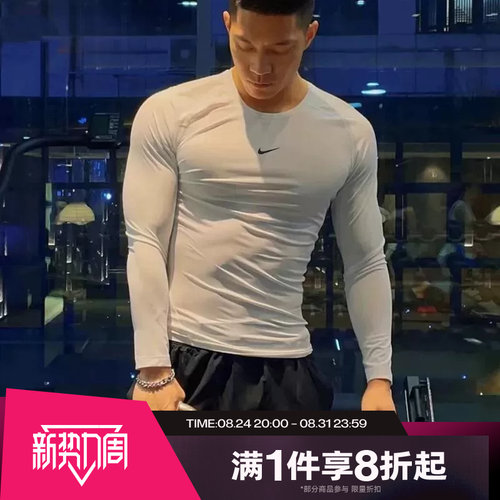 滔搏NIKE耐克男子健身训练休闲运动T恤FB7920-100