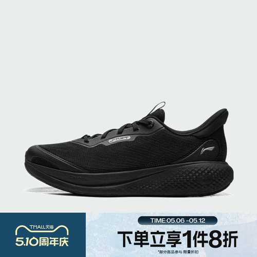 滔搏LI-NING李宁男子SOFT GO 3 V2运动休闲鞋AGLW027-6