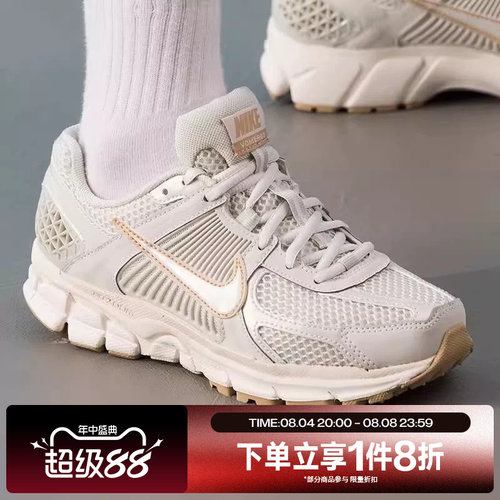 滔搏NIKE耐克女鞋VOMERO 5经典复古运动休闲低帮跑步鞋IB8929-003