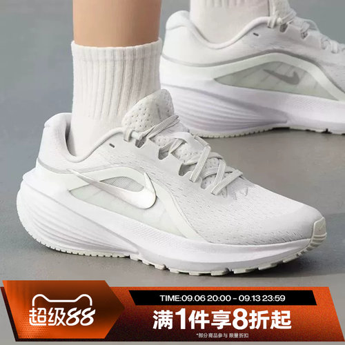 滔搏NIKE耐克女子DOWNSHIFTER 14运动休闲训练跑步鞋IB1899-103