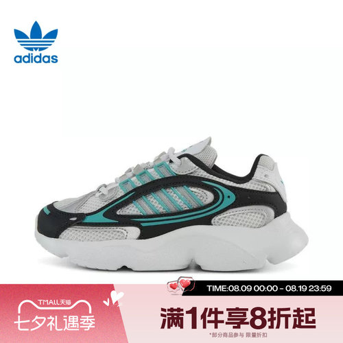 滔搏adidas阿迪达斯三叶草小童鞋OZMILLEN EL C运动休闲鞋JS0717