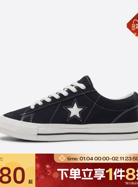 滔搏converse匡威男女鞋CONS SEASONAL运动休闲鞋A14711C