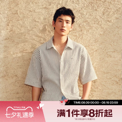 滔搏adidas阿迪达斯三叶草男子运动舒适休闲短袖衬衫KW8266