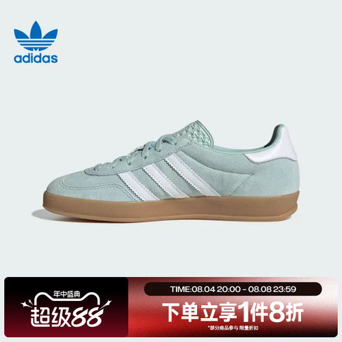 滔搏adidas阿迪达斯三叶草男女GAZELLE经典复古运动板鞋JS1396