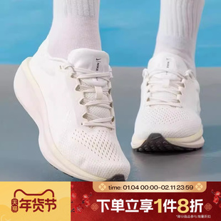 滔搏NIKE耐克女鞋AIR WINFLO 11网面运动训练跑步鞋FJ9510-113