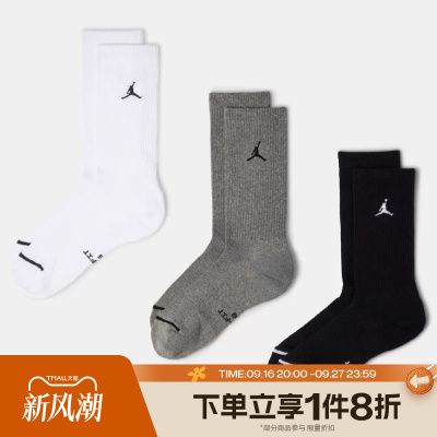 滔搏NIKE耐克男女运动休闲舒适袜子IR6319-900