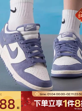 滔搏NIKE耐克女鞋Dunk Low蓝白色经典翻毛皮运动滑板鞋IB4417-103