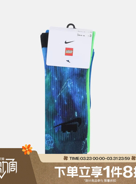 滔搏NIKE耐克大童Nike x LEGO®休闲袜子HV9635-901