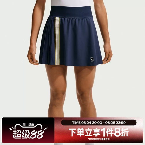 滔搏NIKE耐克女子NKCT DF SKIRT HR RG运动休闲半身裙IW1211-424