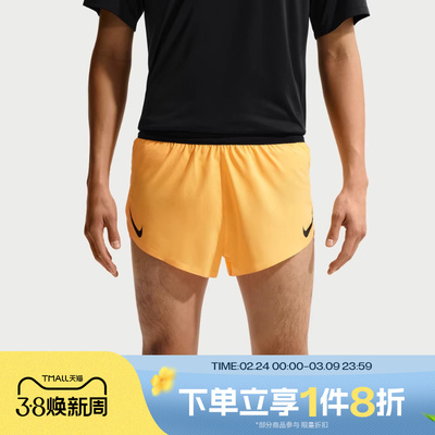 滔搏NIKE耐克男子运动休闲短舒适跑步健身裤FN3350-845