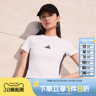 滔搏adidas阿迪达斯女子修身圆领上衣运动休闲短袖T恤JE1239