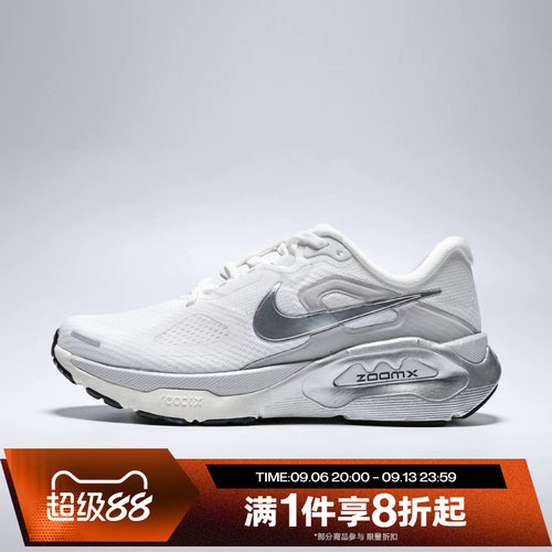 滔搏NIKE耐克女子STRUCTURE低帮运动休闲训练跑步鞋IO9913-101
