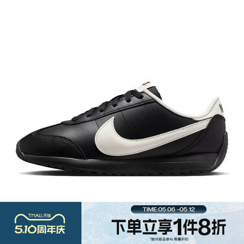 滔搏NIKE耐克女鞋PACIFIC LTR低帮薄底运动休闲鞋HV6430-003