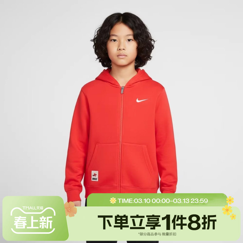 滔搏NIKE耐克大童运动健身夹克外套NY2612274GS-001