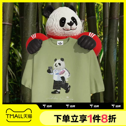 滔搏adidas阿迪达斯三叶草男子熊猫印花运动休闲短袖T恤IB7068