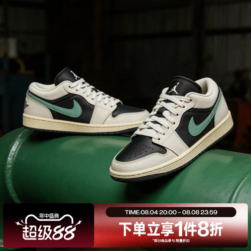 滔搏NIKE耐克女鞋AIR JORDAN 1时尚复古运动训练篮球鞋DC0774-001