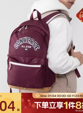 滔搏converse匡威男女旅行包书包运动休闲双肩包UA5828-RCV