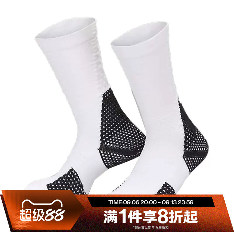 滔搏NIKE耐克男女同款高帮袜舒适休闲长筒袜FZ3393-100