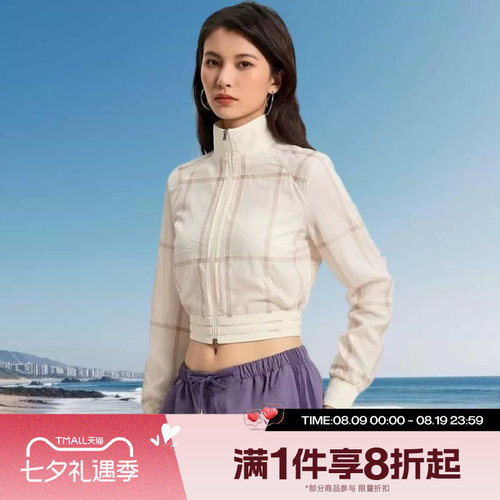 滔搏adidas阿迪达斯女子CROP JACKET运动休闲健身夹克外套KX4646