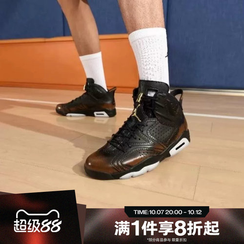 滔搏NIKE耐克男子AIR JORDAN 6 RETRO运动休闲篮球鞋IR7572-220