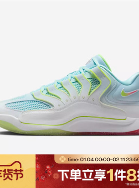 滔搏NIKE耐克男子杜兰特KD18运动训练实战篮球鞋HV1996-100