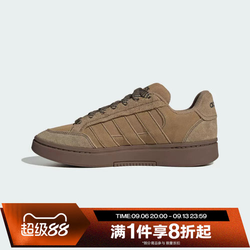 滔搏adidas阿迪达斯男女GC ALPHA SK8运动休闲鞋KK4731