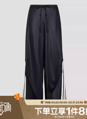 滔搏adidas阿迪达斯女子DCE WV PNT 2运动休闲长裤KX8902