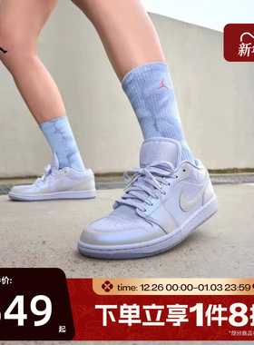 滔搏NIKE耐克女子AJ1低帮休闲运动鞋板鞋复古篮球鞋IM5129-010