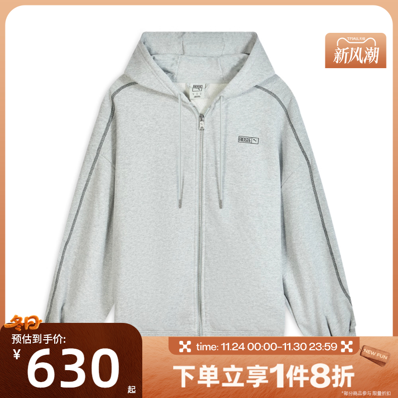 滔搏puma彪马女子ROSÉ T7复古宽松经典运动健身夹克外套63380110