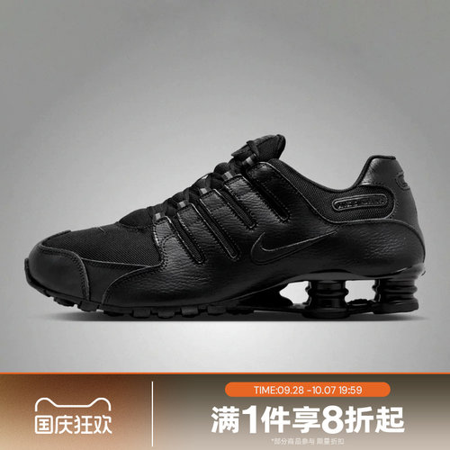 滔搏NIKE耐克男鞋SHOX NZ运动休闲气垫跑步鞋IQ8263-002