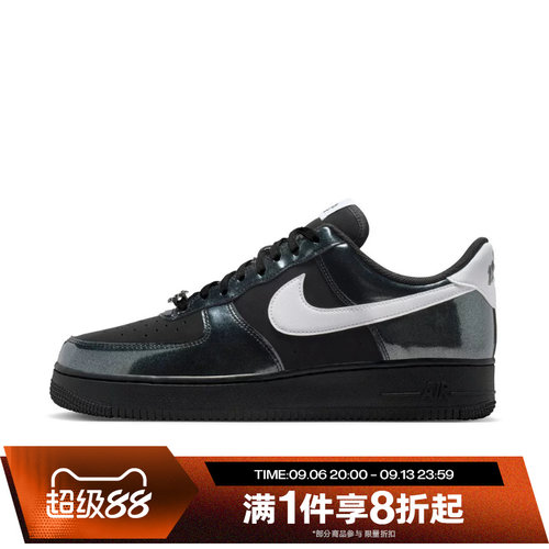 滔搏NIKE耐克男鞋AF1空军一号经典百搭运动休闲板鞋IB6843-001
