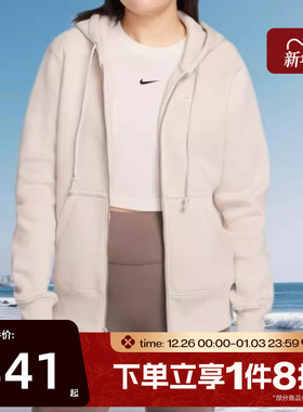 滔搏NIKE耐克女子运动健身夹克外套HJ0996-104