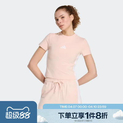 滔搏adidas阿迪达斯女子短款修身百搭圆领运动休闲短袖T恤KD2343