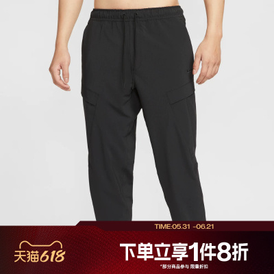 滔搏NIKE耐克男子训练健身运动长裤HJ3155-010