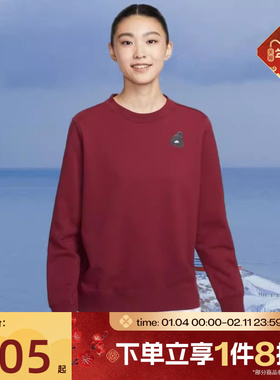 滔搏NIKE耐克女子运动针织休闲套头衫圆领卫衣IO7829-677