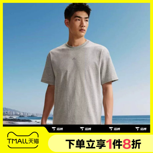 滔搏NIKE耐克男子篮球训练舒适运动休闲针织短袖T恤IR1862-063