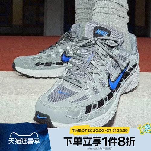 滔搏NIKE耐克男子P-6000复古老爹鞋运动休闲跑步鞋IR5279-003