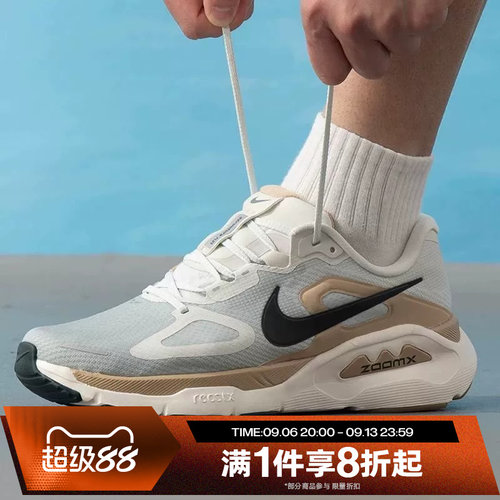滔搏NIKE耐克男鞋STRUCTURE PLUS运动休闲训练跑步鞋HQ3048-020