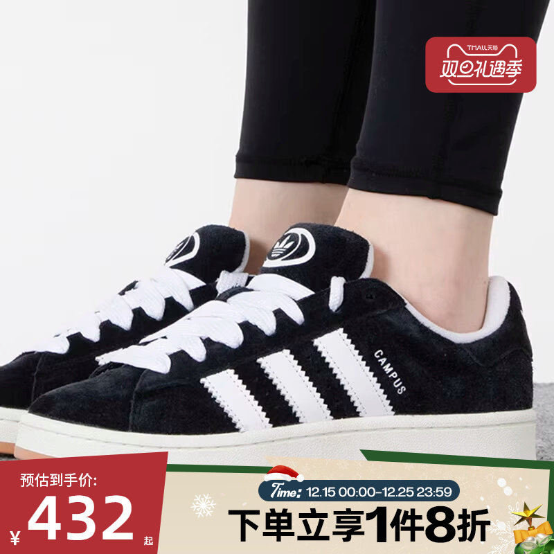 滔搏阿迪达斯三叶草中性CAMPUS 00S经典运动滑板鞋面包鞋HQ8708