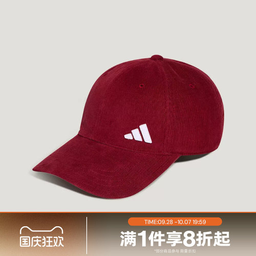 滔搏adidas阿迪达斯男女棒球帽运动休闲帽子KZ2297