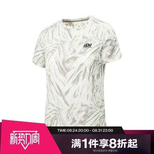 滔搏LI-NING李宁女子运动休闲短袖T恤ATSW502-4