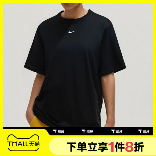 滔搏NIKE耐克女子简约宽松上衣短运动休闲T恤FD4150-010