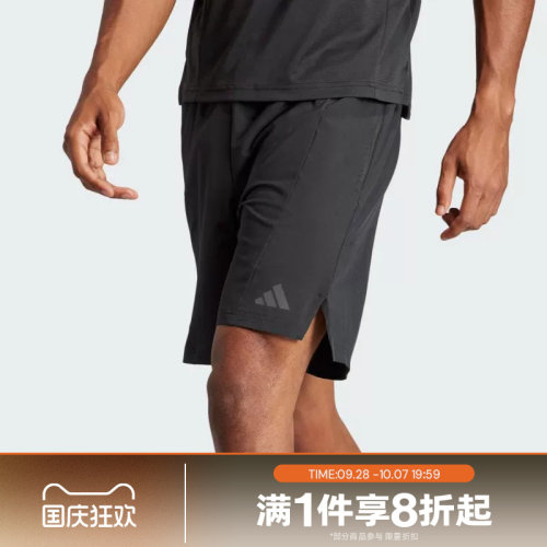 滔搏adidas阿迪达斯男子运动健身短裤梭织跑步五分裤IK9723
