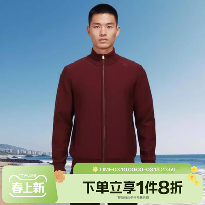 滔搏adidas阿迪达斯男子武宗系列针织运动休闲健身夹克外套KG0801