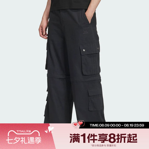 滔搏adidas阿迪达斯三叶草男子工装可拆卸多口袋宽松运动裤KF4946