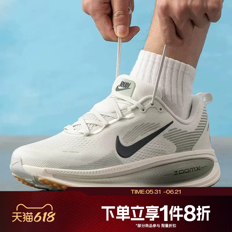 滔搏NIKE耐克男子VOMERO 18运动休闲训练跑步鞋HM6803-020