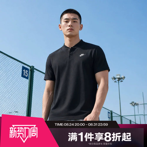 滔搏NIKE耐克男子POLO衫运动休闲宽松刺绣棉T恤HQ5975-010